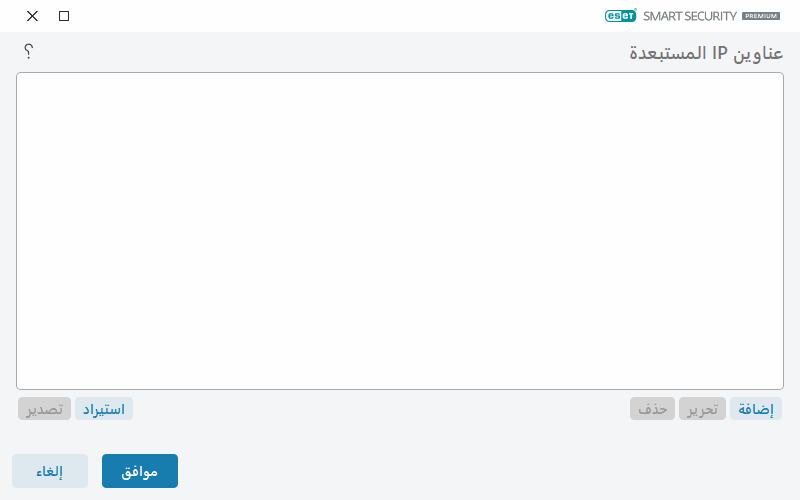 CONFIG_EPFW_CONTENT_ADDR_EXCL