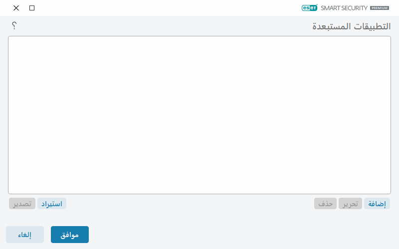 CONFIG_EPFW_CONTENT_SCAN_EXCLUDE