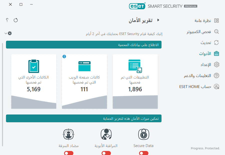 PAGE_SECURITY_REPORT