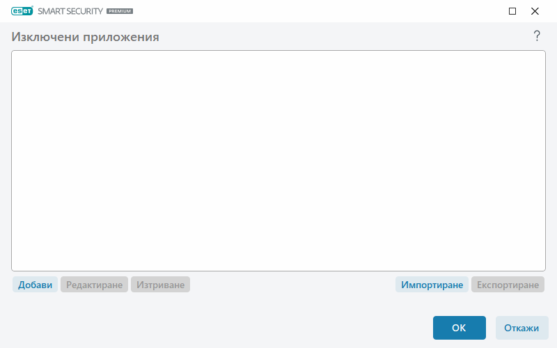 CONFIG_EPFW_CONTENT_SCAN_EXCLUDE