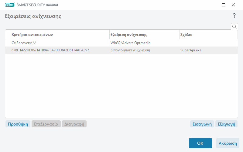 CONFIG_EXCLUDE_DETECTION