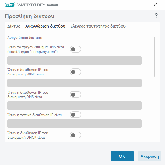 DIALOG_EPFW_AUTH_LOCAL_SETTINGS