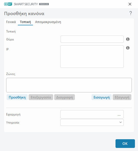 DIALOG_EPFW_RULE_CREATE_LOCAL