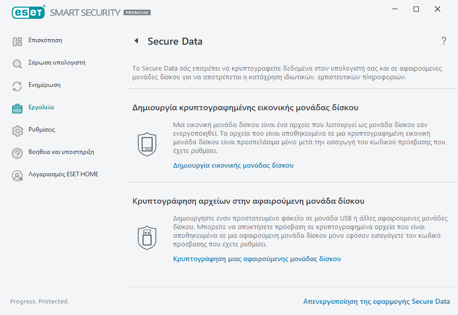 essp_Secured_Data_actions