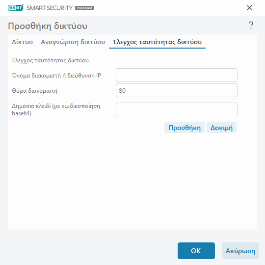 HLPPFW_ZONE_CONF_TRUSTCHECK_CLIENTSET_2