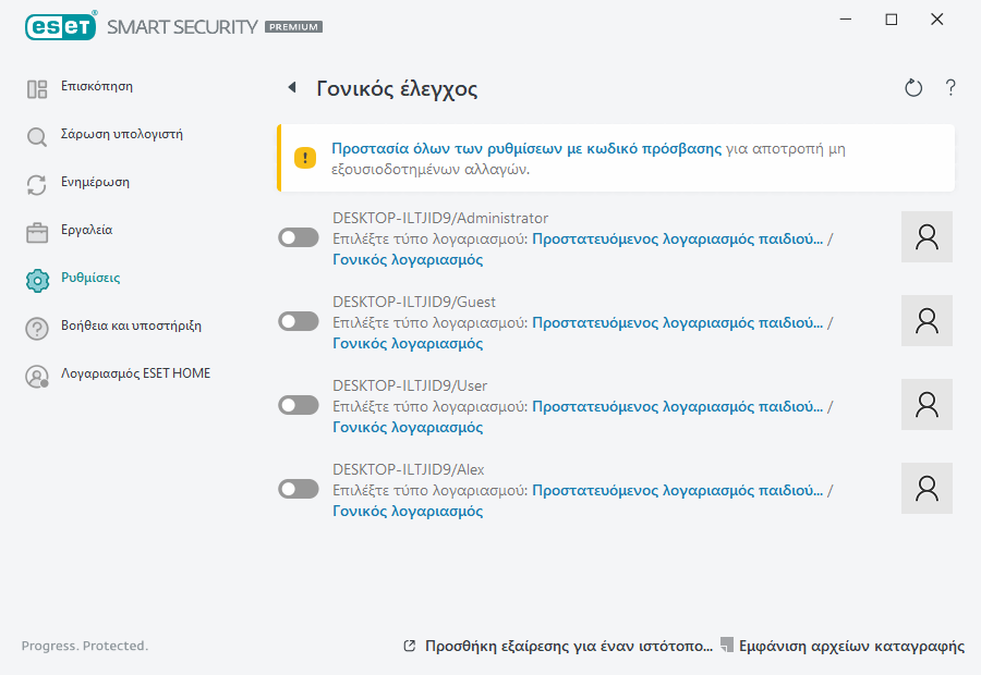 PAGE_SETTINGS_PARENTAL