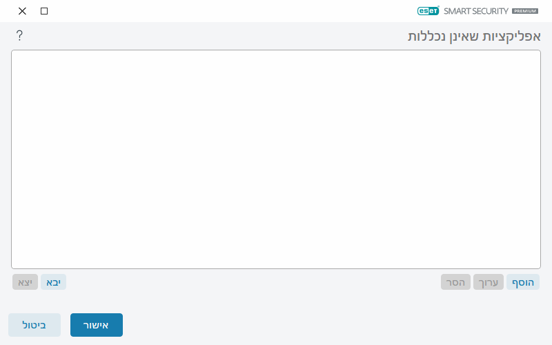 CONFIG_EPFW_CONTENT_SCAN_EXCLUDE
