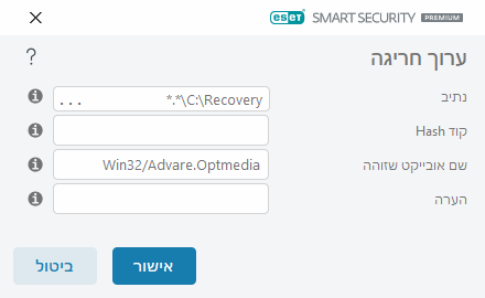 DIALOG_EXCLUDE_THREAT