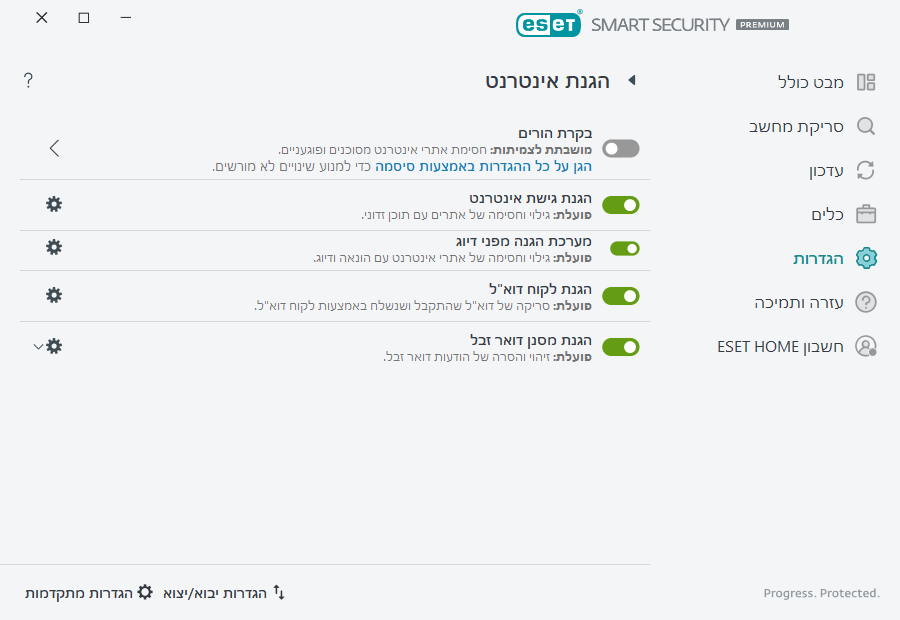 PAGE_SETTINGS_ANTISPAM