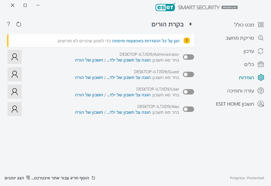 PAGE_SETTINGS_PARENTAL