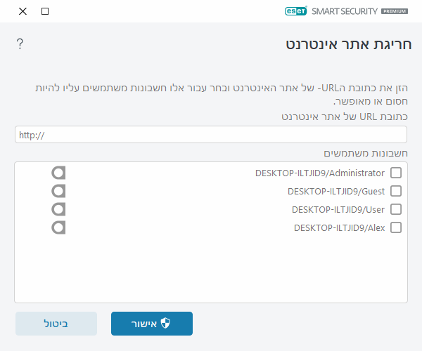 PANEL_PARENTAL_WEBPAGES