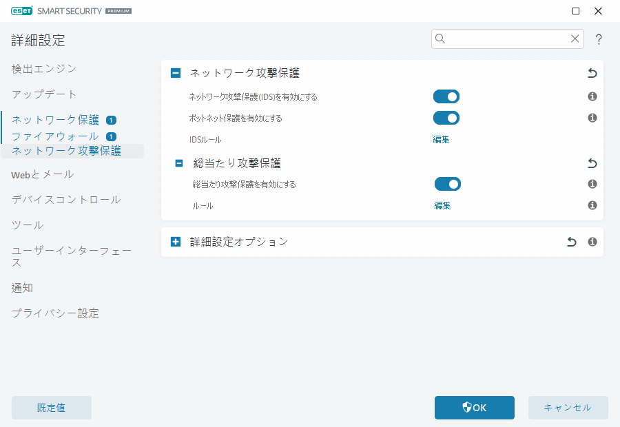 CONFIG_EPFW_BRUTE_FORCE_RULES