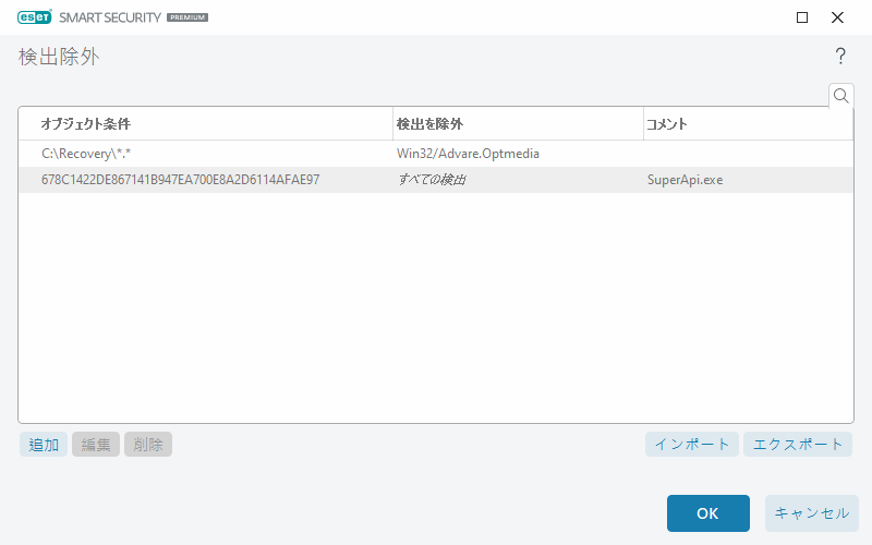 CONFIG_EXCLUDE_DETECTION