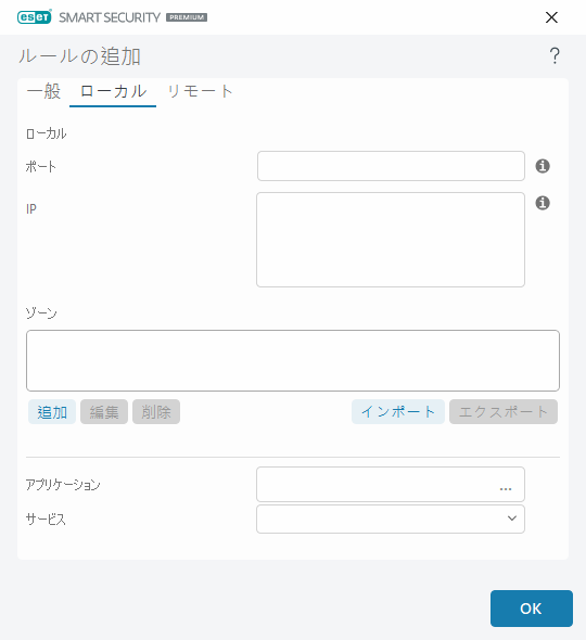 DIALOG_EPFW_RULE_CREATE_LOCAL