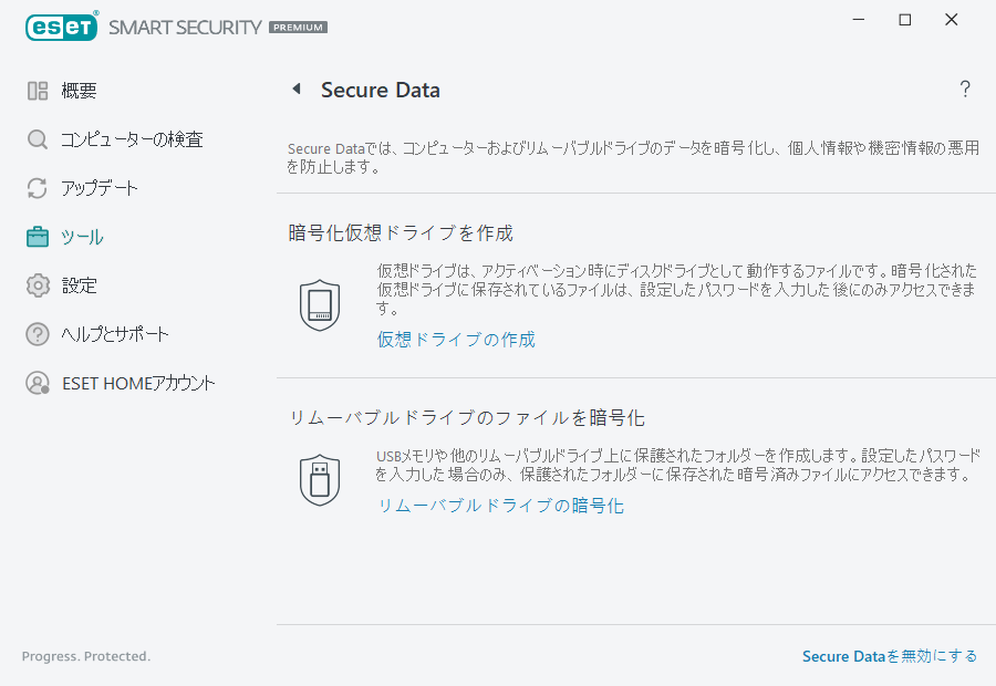 essp_Secured_Data_actions