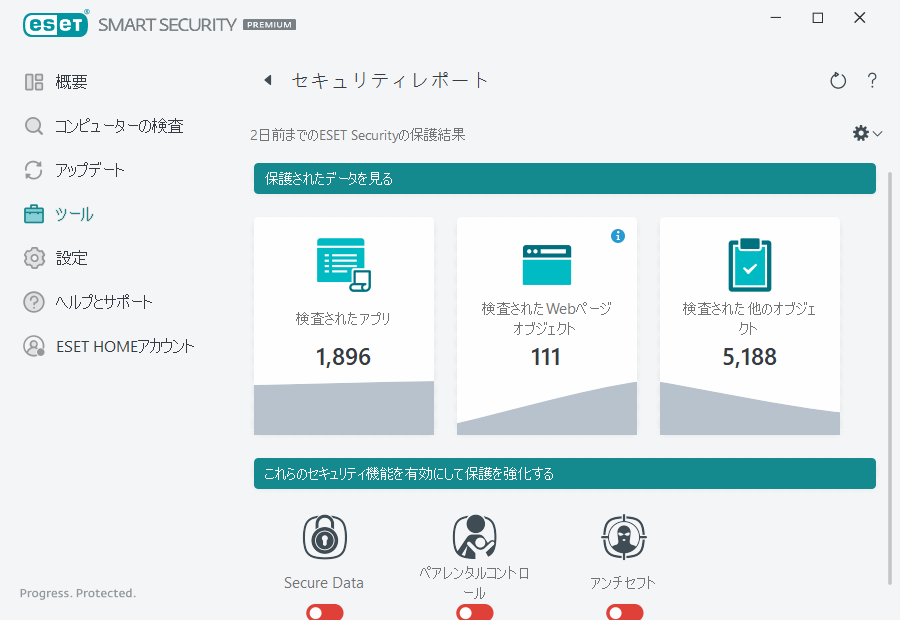 PAGE_SECURITY_REPORT