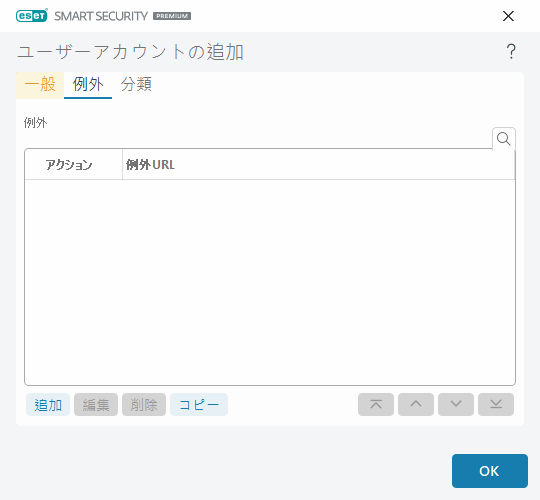 PANEL_PARENTAL_WEB_EXCEPTIONS