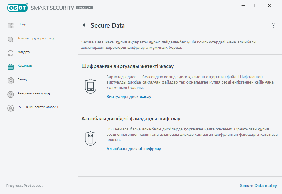 essp_Secured_Data_actions