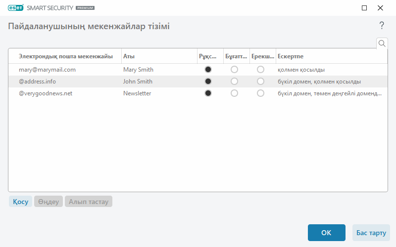PANEL_SMON_EDIT_WLBL