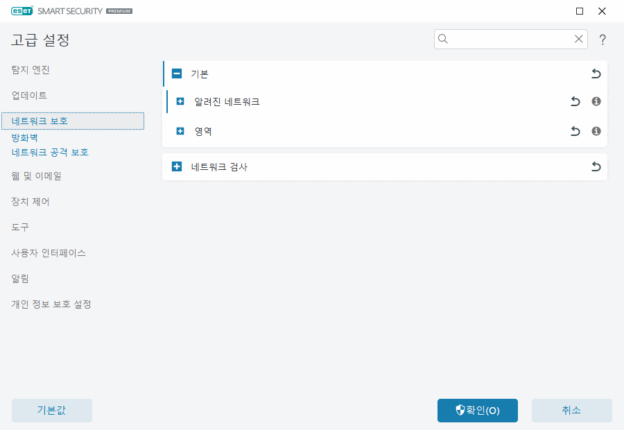 CONFIG_NETWORK_PROTECTION