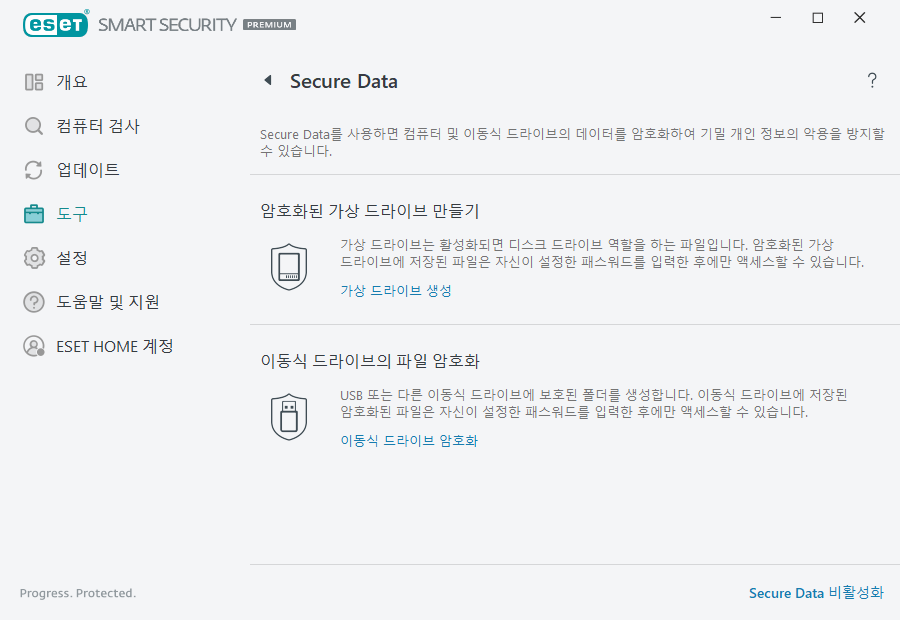essp_Secured_Data_actions