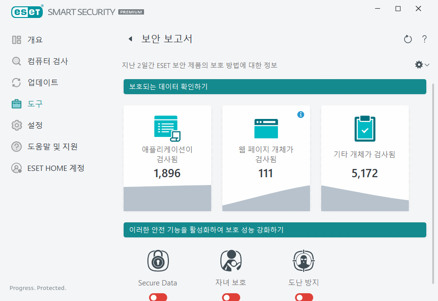 PAGE_SECURITY_REPORT