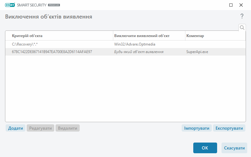 CONFIG_EXCLUDE_DETECTION