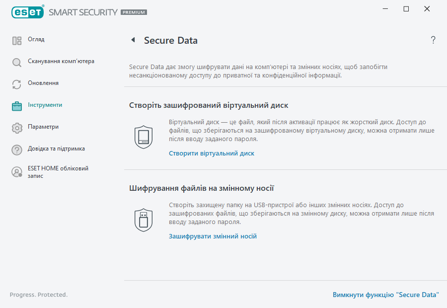essp_Secured_Data_actions