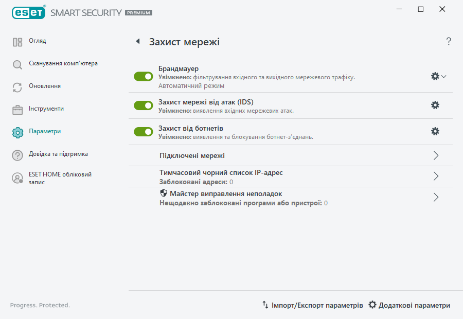 PAGE_EPFW_MAIN_SETTINGS