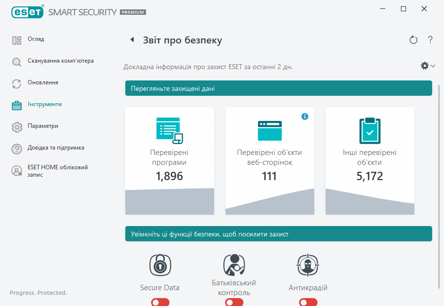 PAGE_SECURITY_REPORT