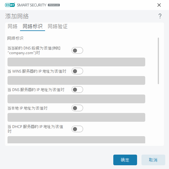 DIALOG_EPFW_AUTH_LOCAL_SETTINGS