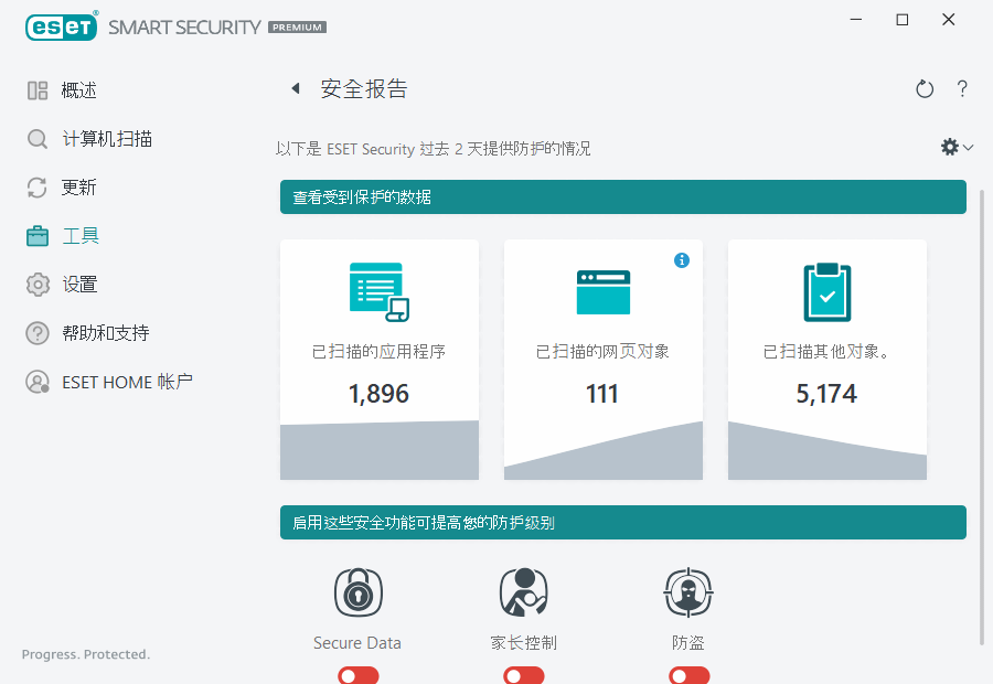 PAGE_SECURITY_REPORT