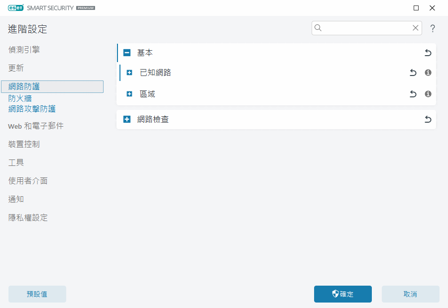 CONFIG_NETWORK_PROTECTION