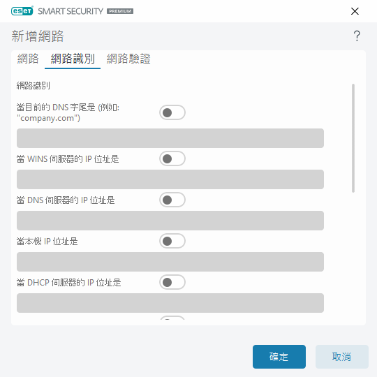 DIALOG_EPFW_AUTH_LOCAL_SETTINGS