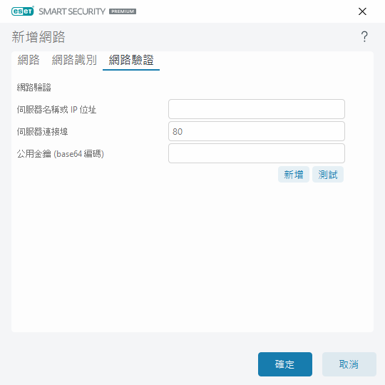 HLPPFW_ZONE_CONF_TRUSTCHECK_CLIENTSET_2