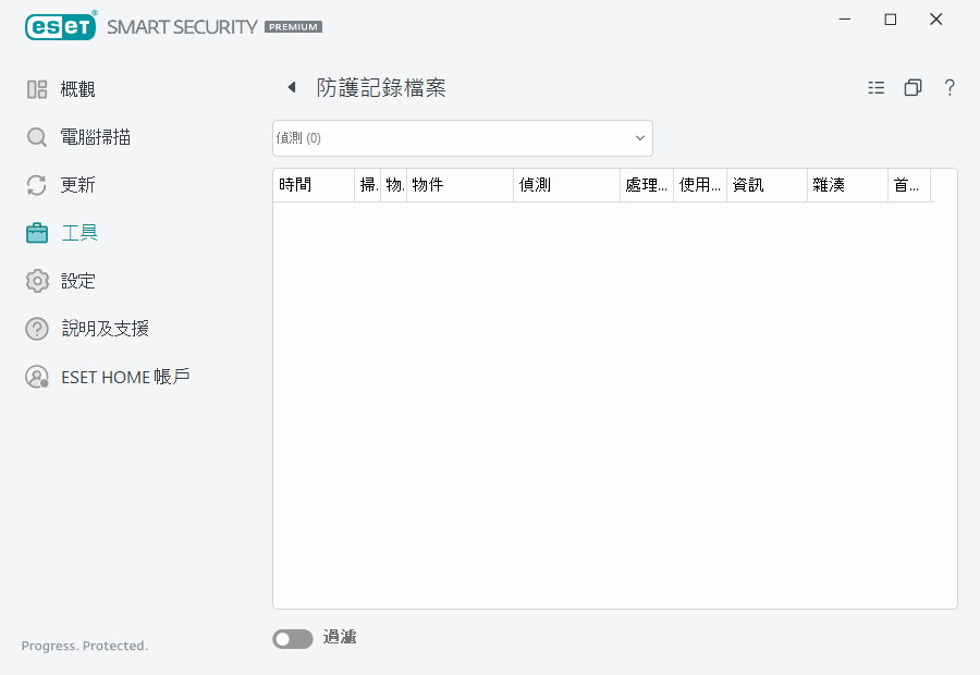 PAGE_LOGS