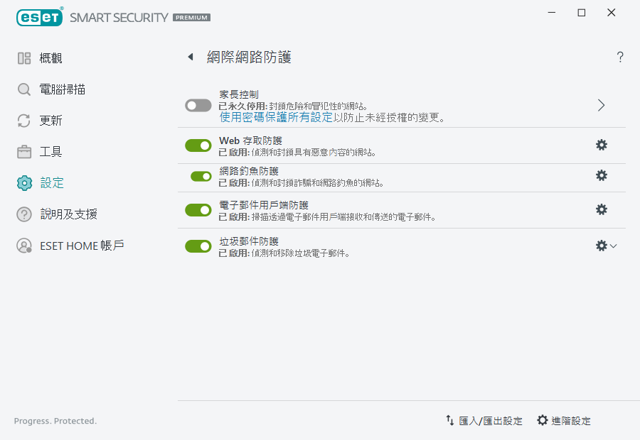 PAGE_SETTINGS_ANTISPAM
