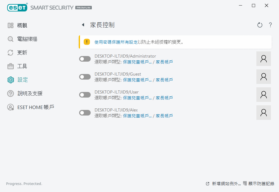 PAGE_SETTINGS_PARENTAL
