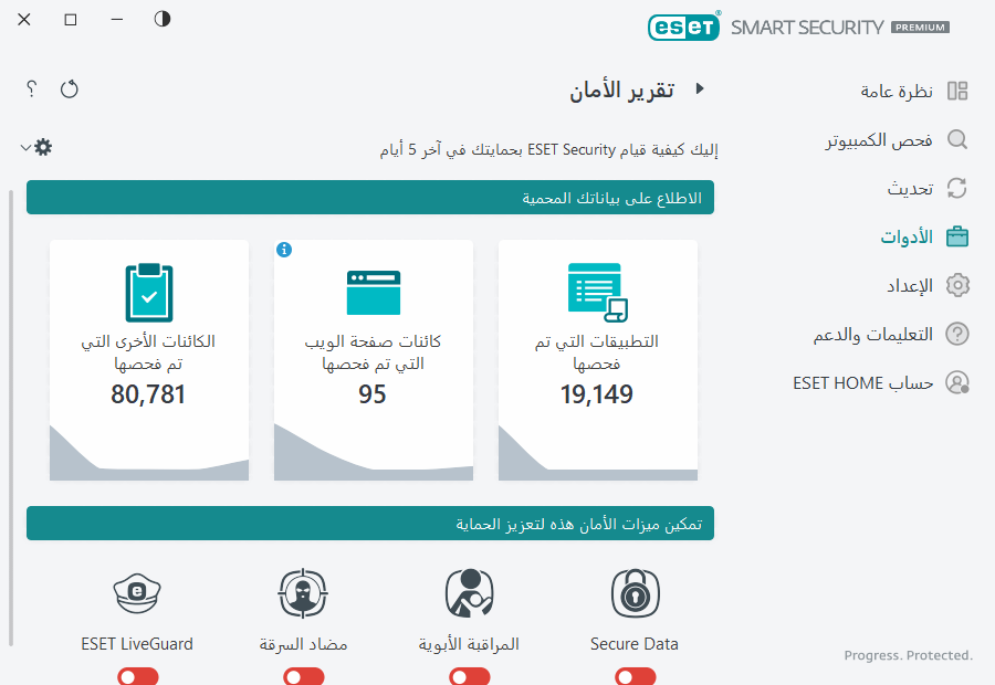PAGE_SECURITY_REPORT