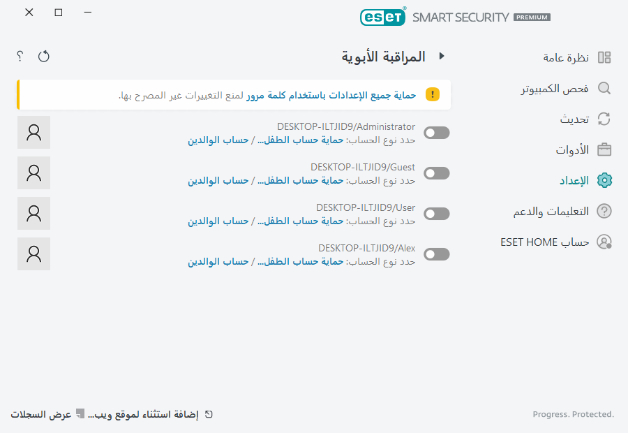 PAGE_SETTINGS_PARENTAL