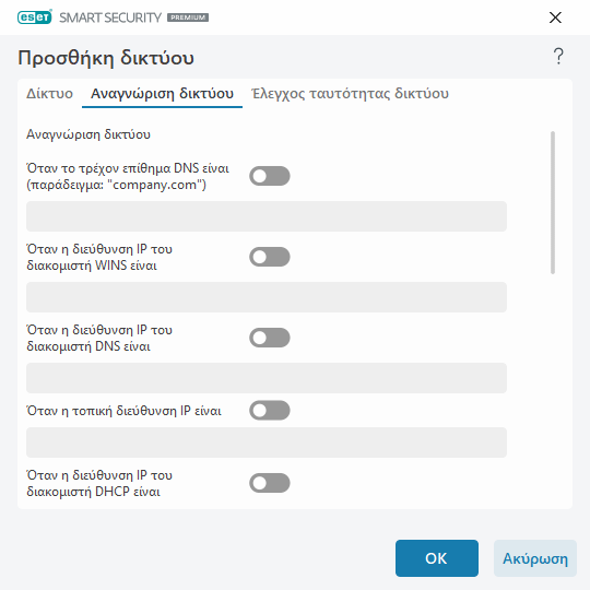 DIALOG_EPFW_AUTH_LOCAL_SETTINGS