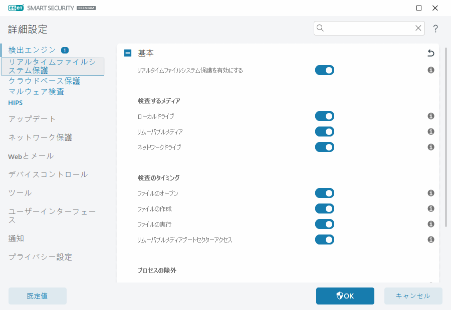 CONFIG_AMON