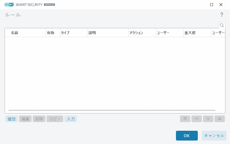 CONFIG_DEVMON_RULE_DLG