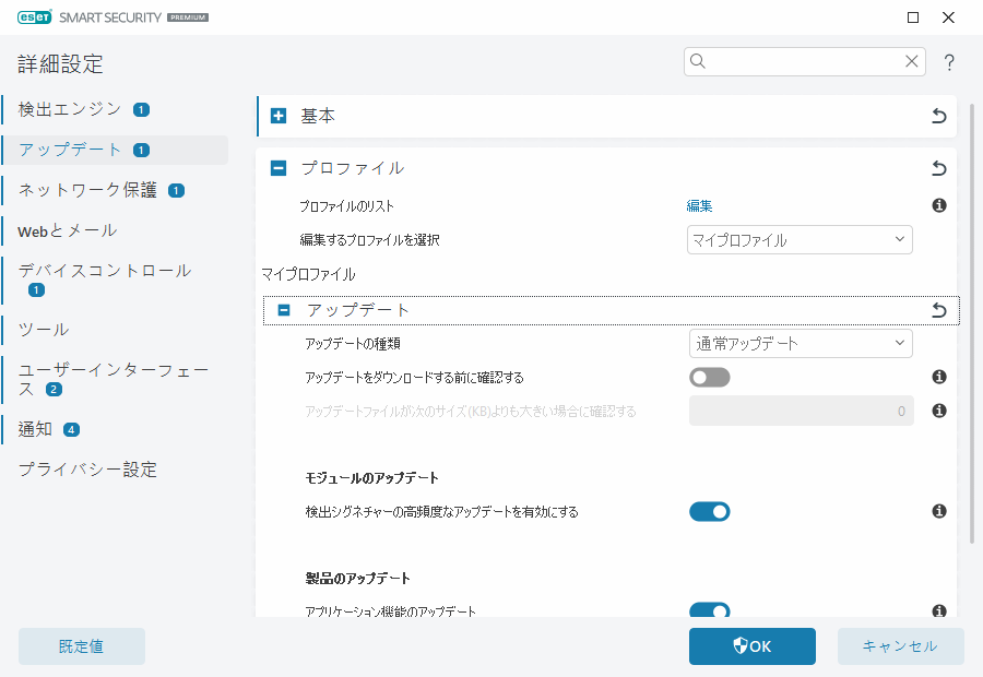 CONFIG_UPDATE_SOURCE