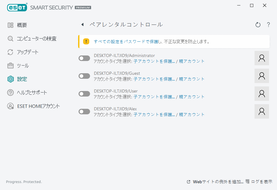 PAGE_SETTINGS_PARENTAL