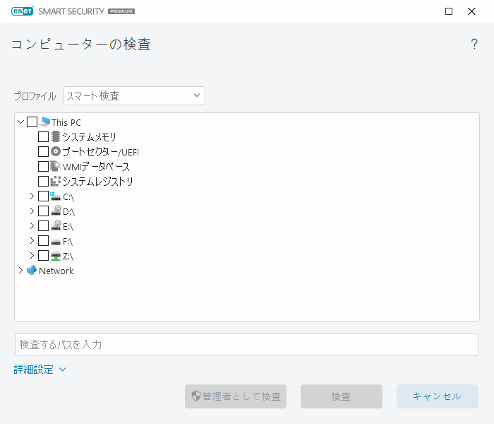 SCAN_CUSTOM