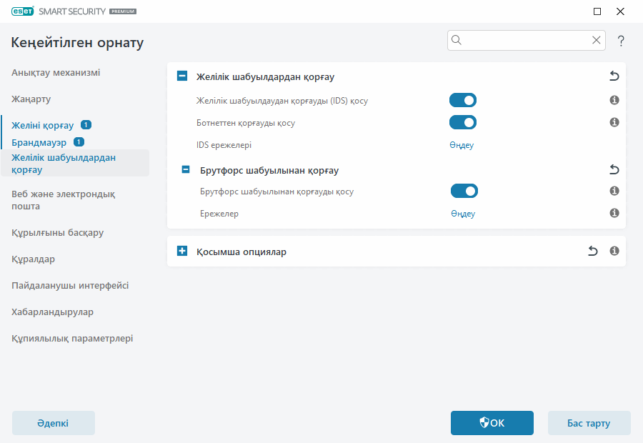 CONFIG_EPFW_BRUTE_FORCE_RULES