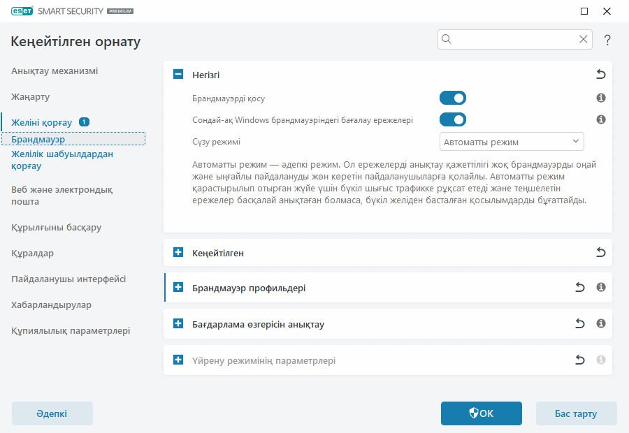 CONFIG_EPFW_MODE_FILTERING