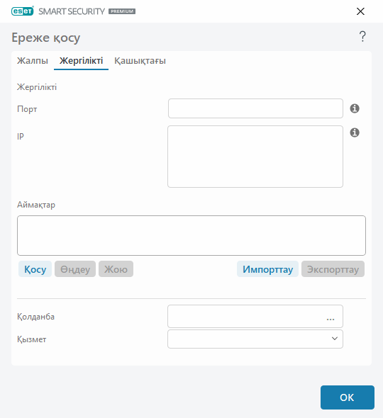 DIALOG_EPFW_RULE_CREATE_LOCAL