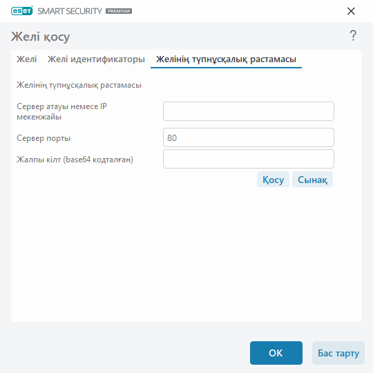 HLPPFW_ZONE_CONF_TRUSTCHECK_CLIENTSET_2